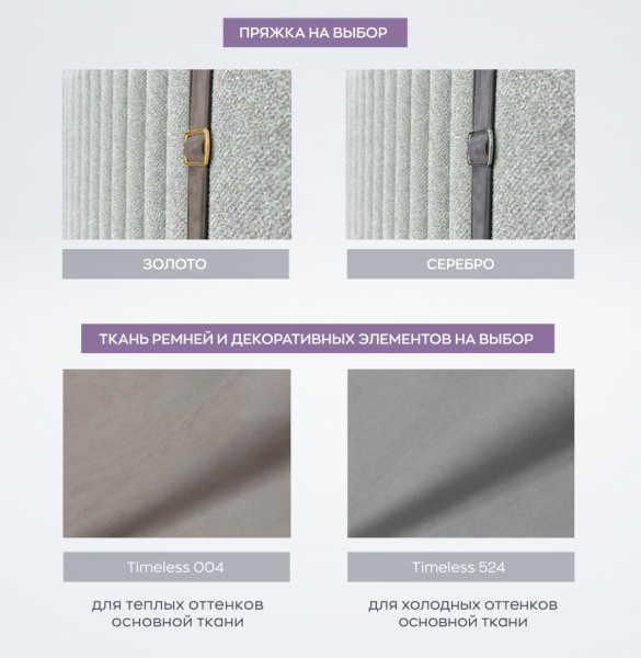 Кровать «VIVIEN»